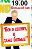 Нажмите на рисунок для увеличения

Название:  1.jpg
Просмотров: 0
Размер:  84.6 Кб