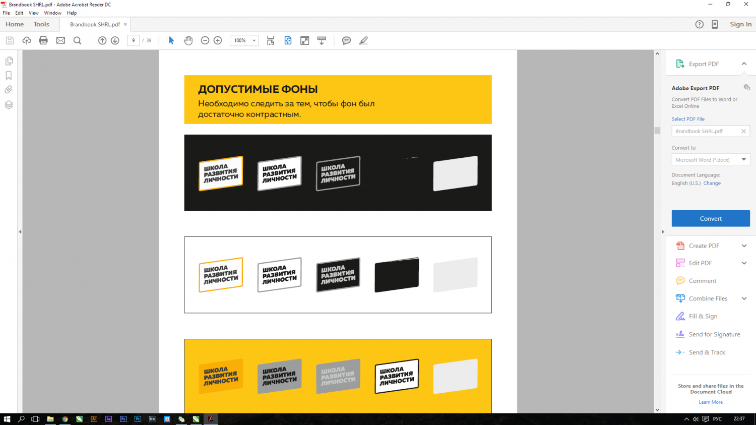 pdf packet forwarding