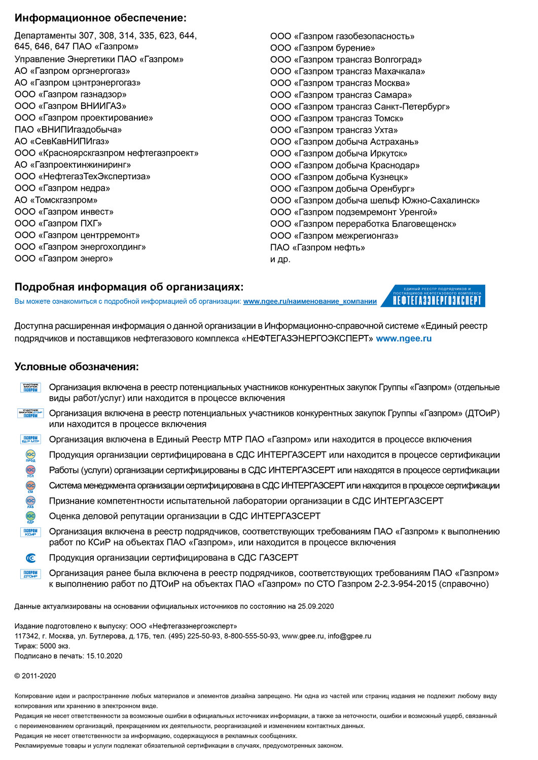 002_Инфообеспечение.jpg 002_Инфообеспечение.jpg