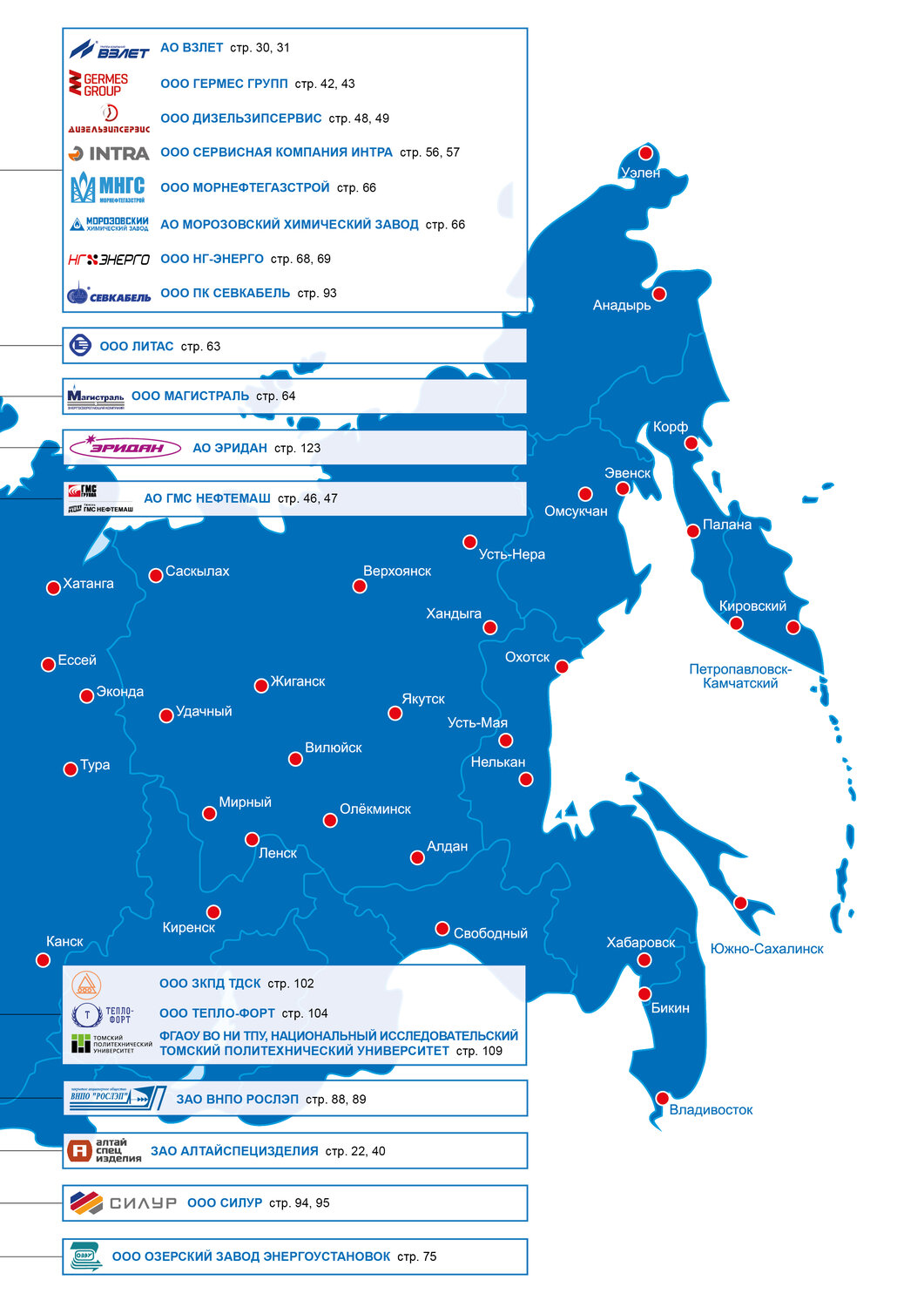 017_Карта_правая.jpg 017_Карта_правая.jpg