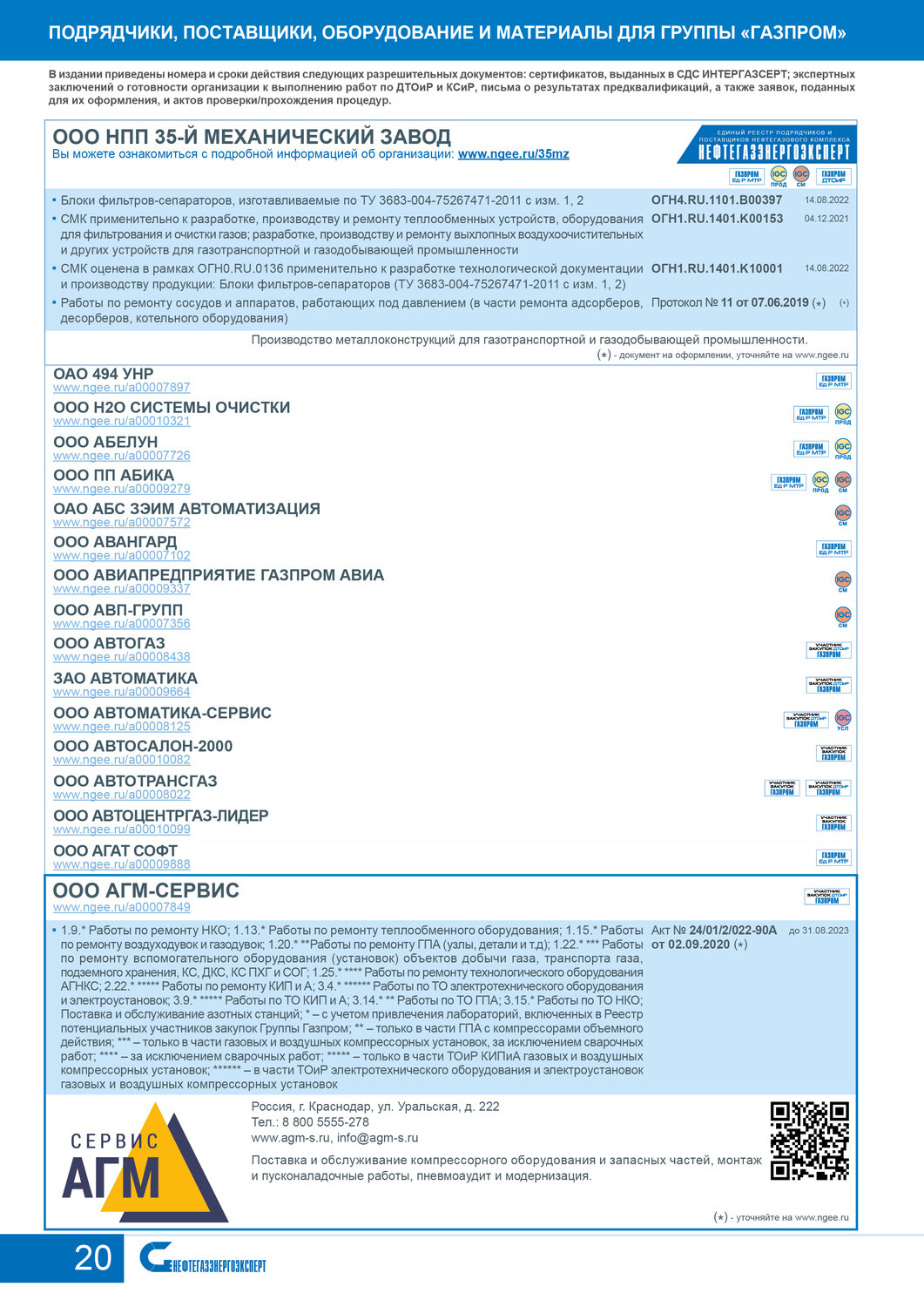 020-01.jpg 020-01.jpg