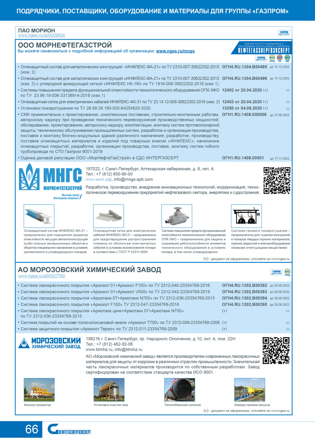 066-01.jpg 066-01.jpg