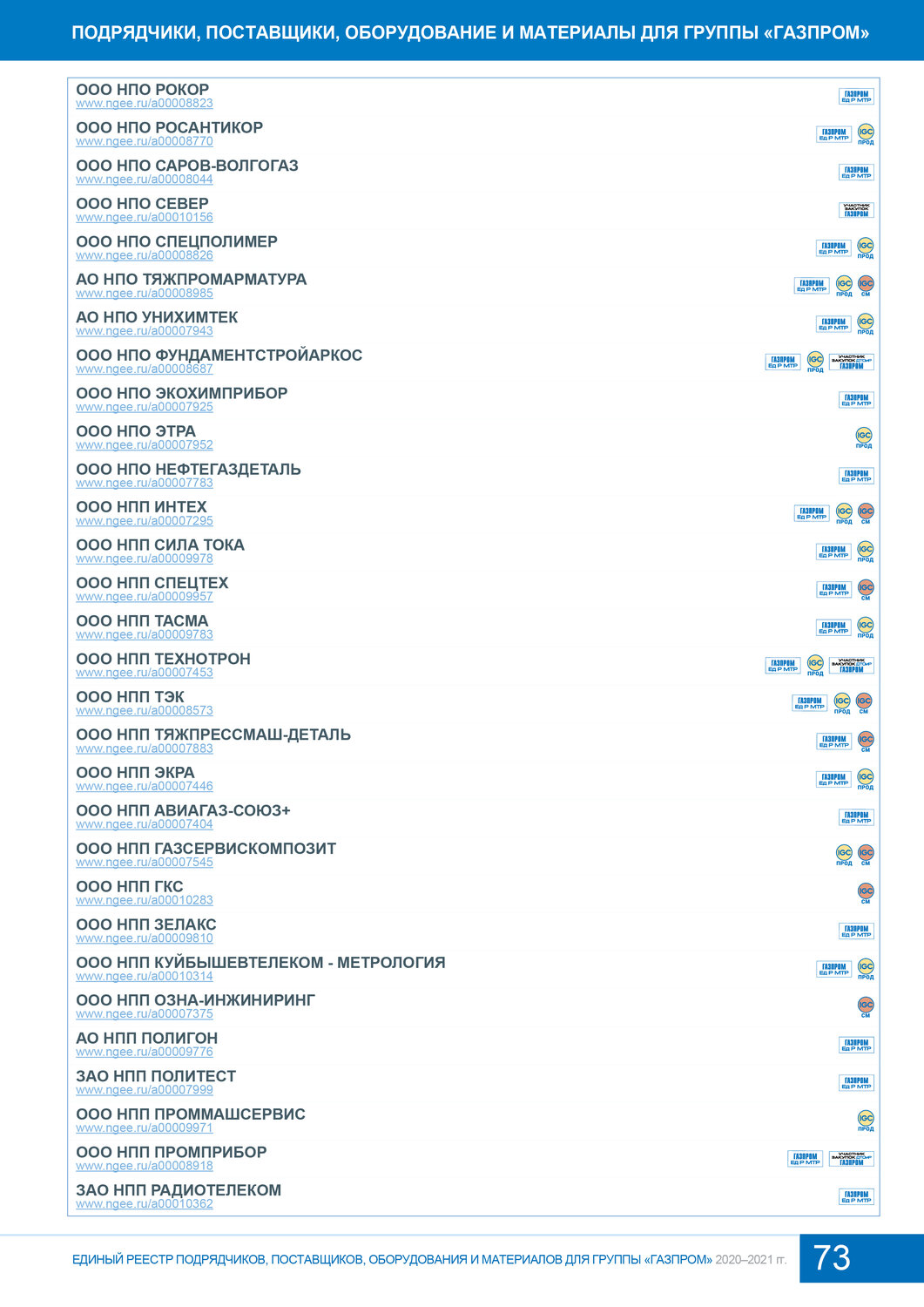 073-01.jpg 073-01.jpg