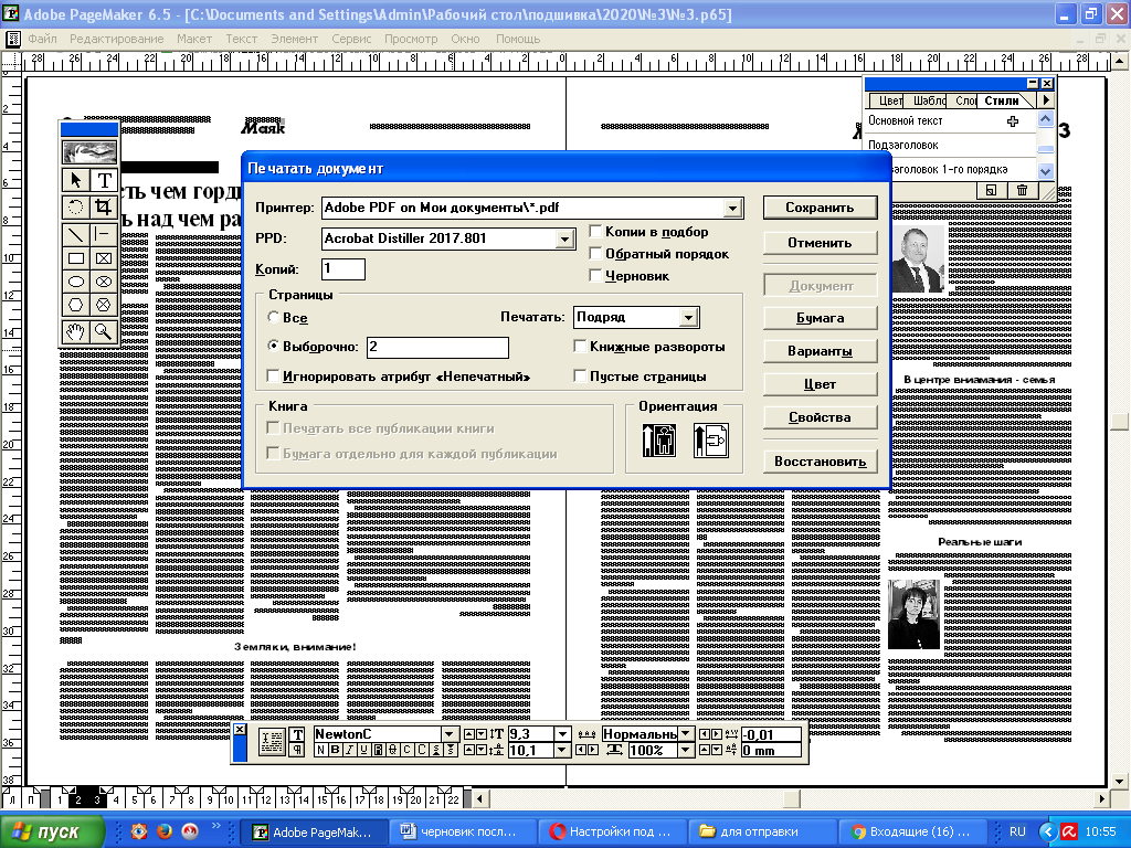 1579589742886.png