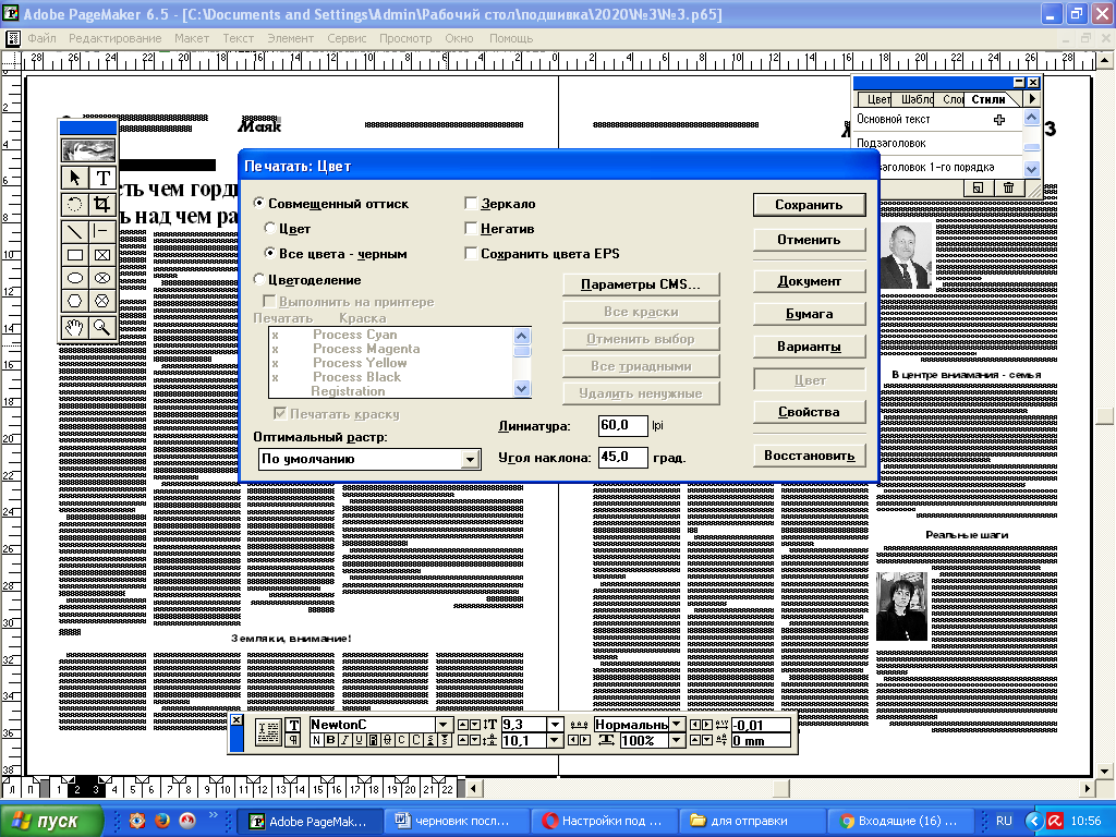 1579589795161.png