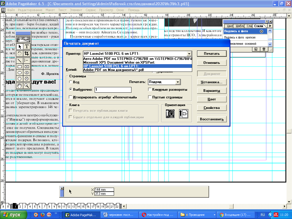 1579591210790.png