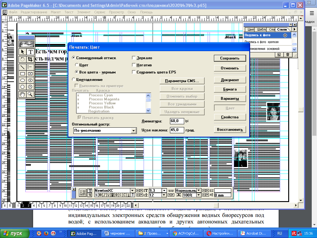 1579606601328.png