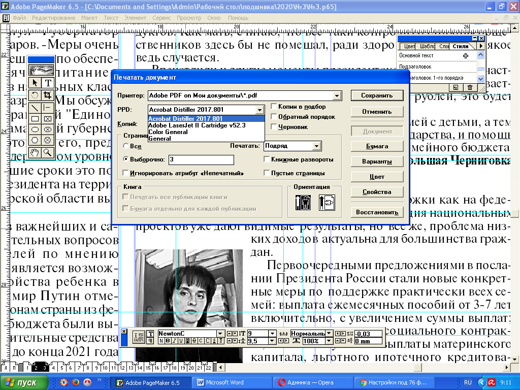 1579669900613.png