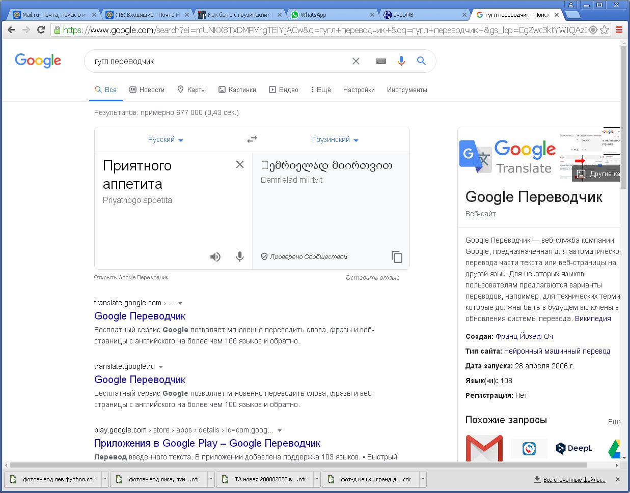 1598695310512.png
