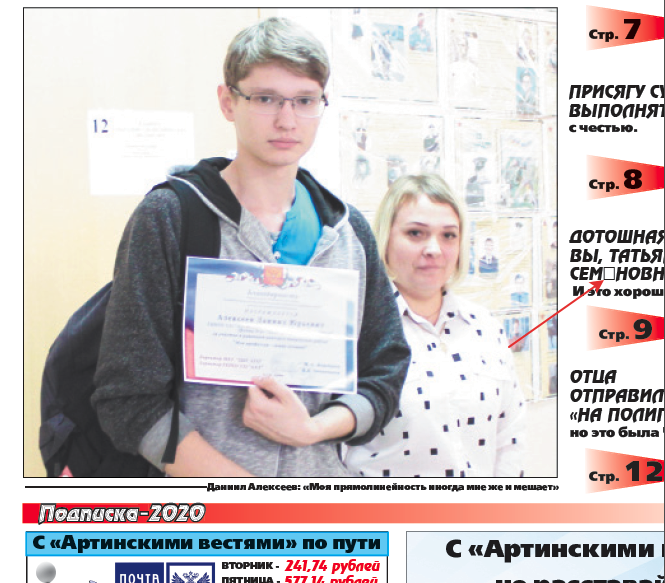 1614521454707.png