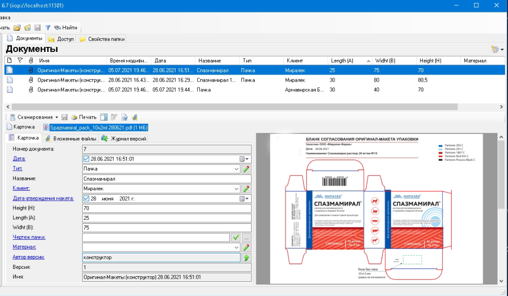 1625504016346.png 1625504016346.png