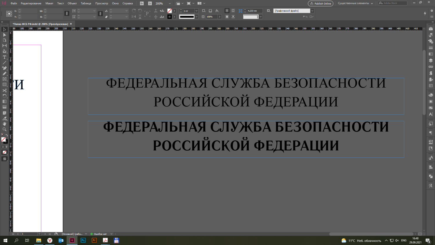 1632923295531.png