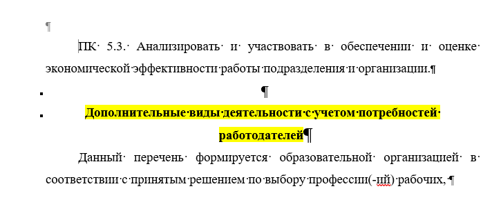 1694723505450.png