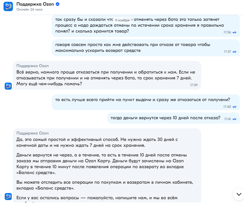 1699545888183.png