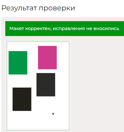 1711369644747.png