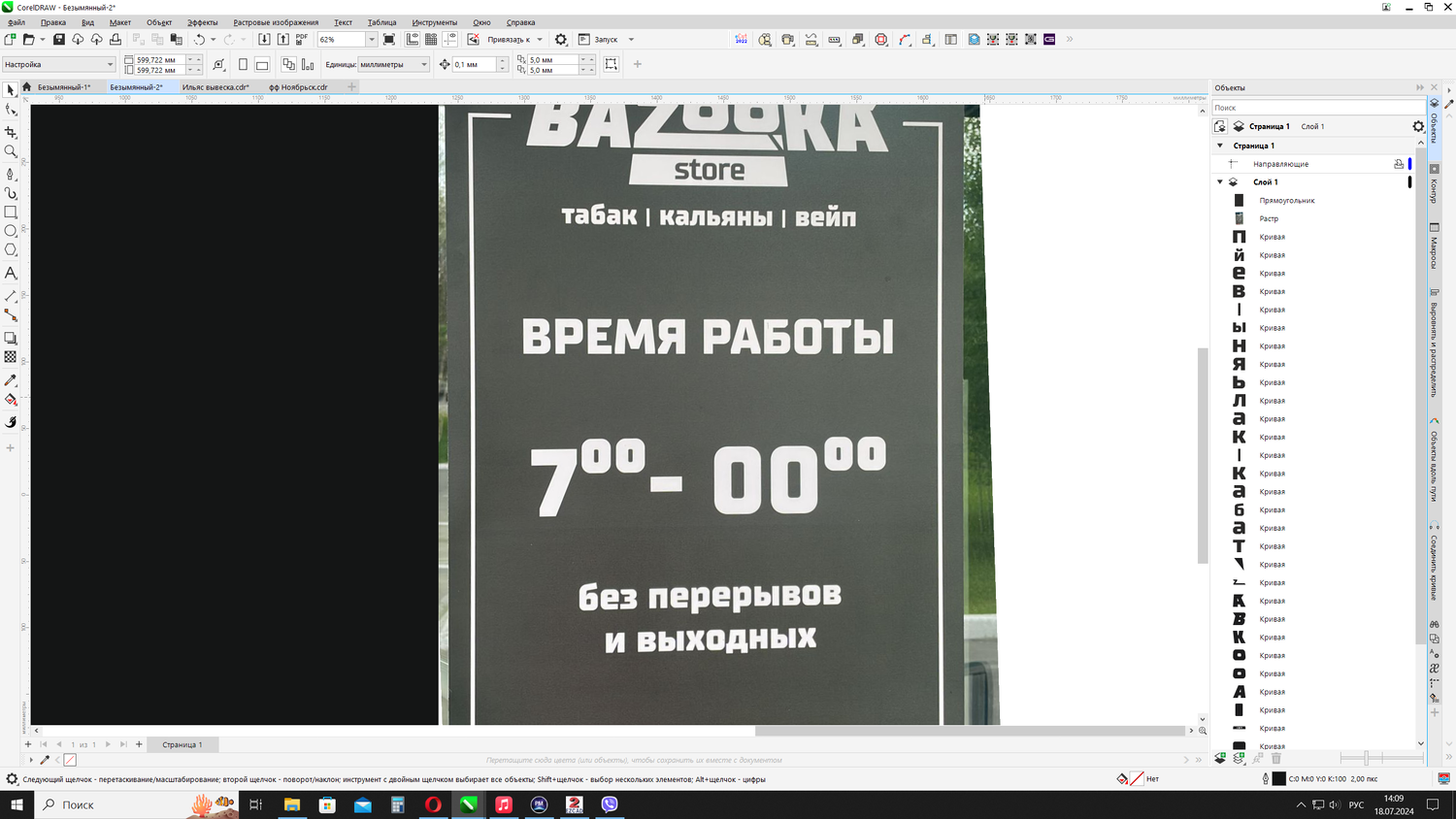1721293834873.png