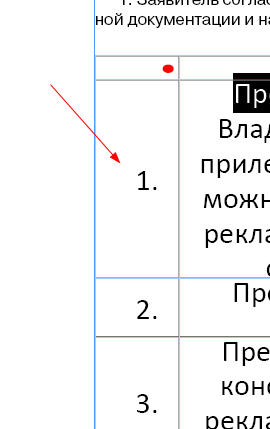 1748969730147.png
