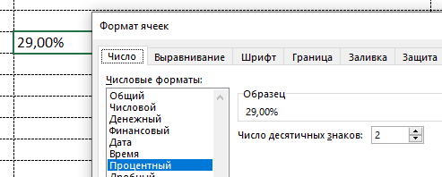 1757665720119.png