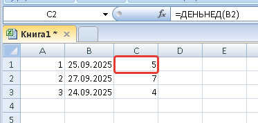 1758798805707.png