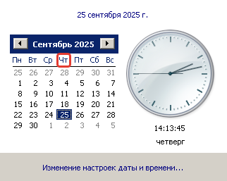 1758798851256.png