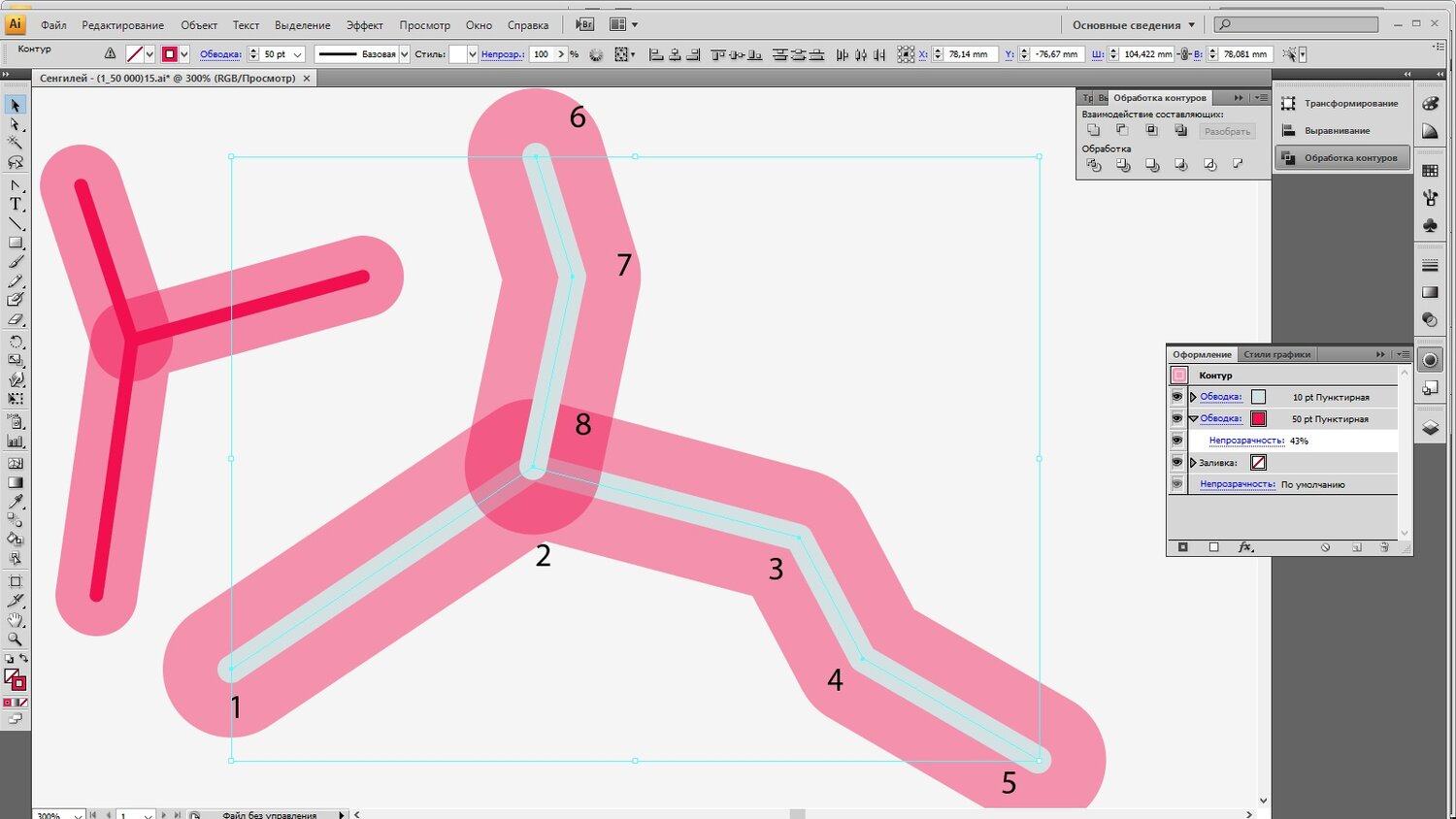 2 контура и 2 линии.jpg