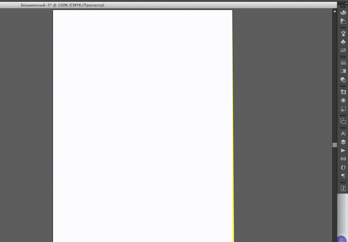 2017-11-23 18.51.15.gif