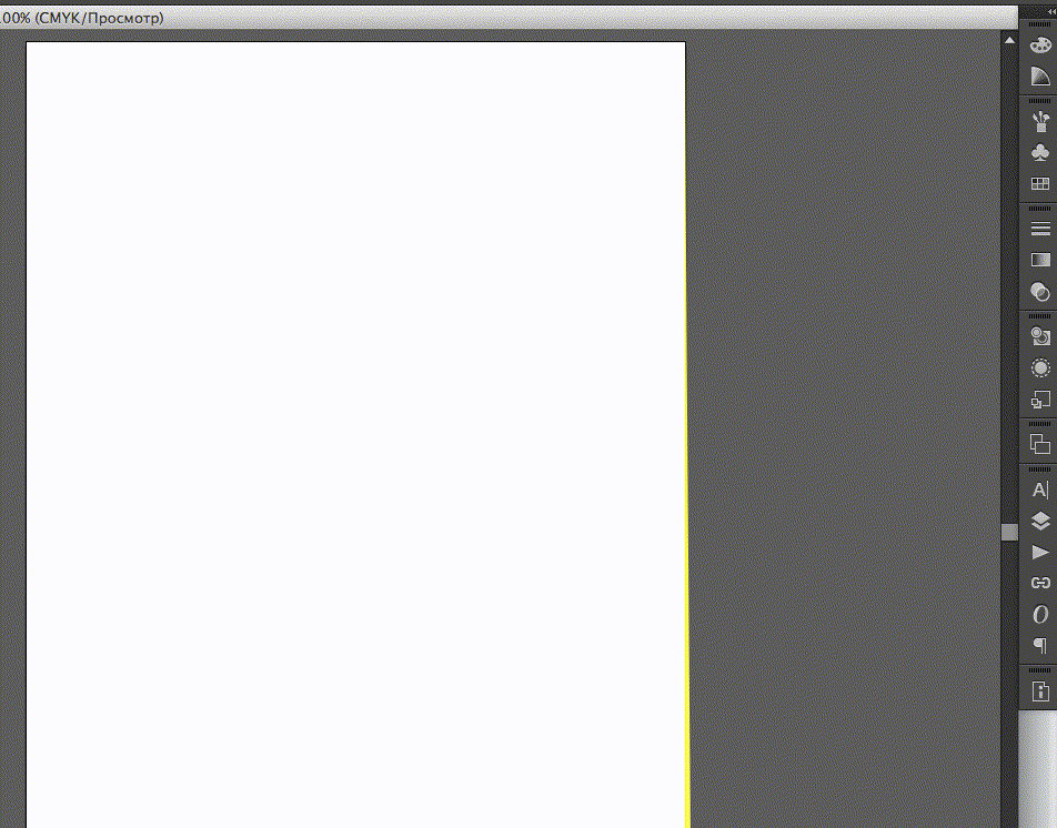 2017-11-23 19.02.43.gif