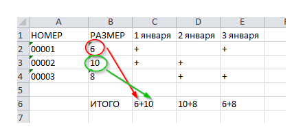 2018-01-19 13_09_07-Microsoft Excel - Книга1.png 2018-01-19 13_09_07-Microsoft Excel - Книга1.png
