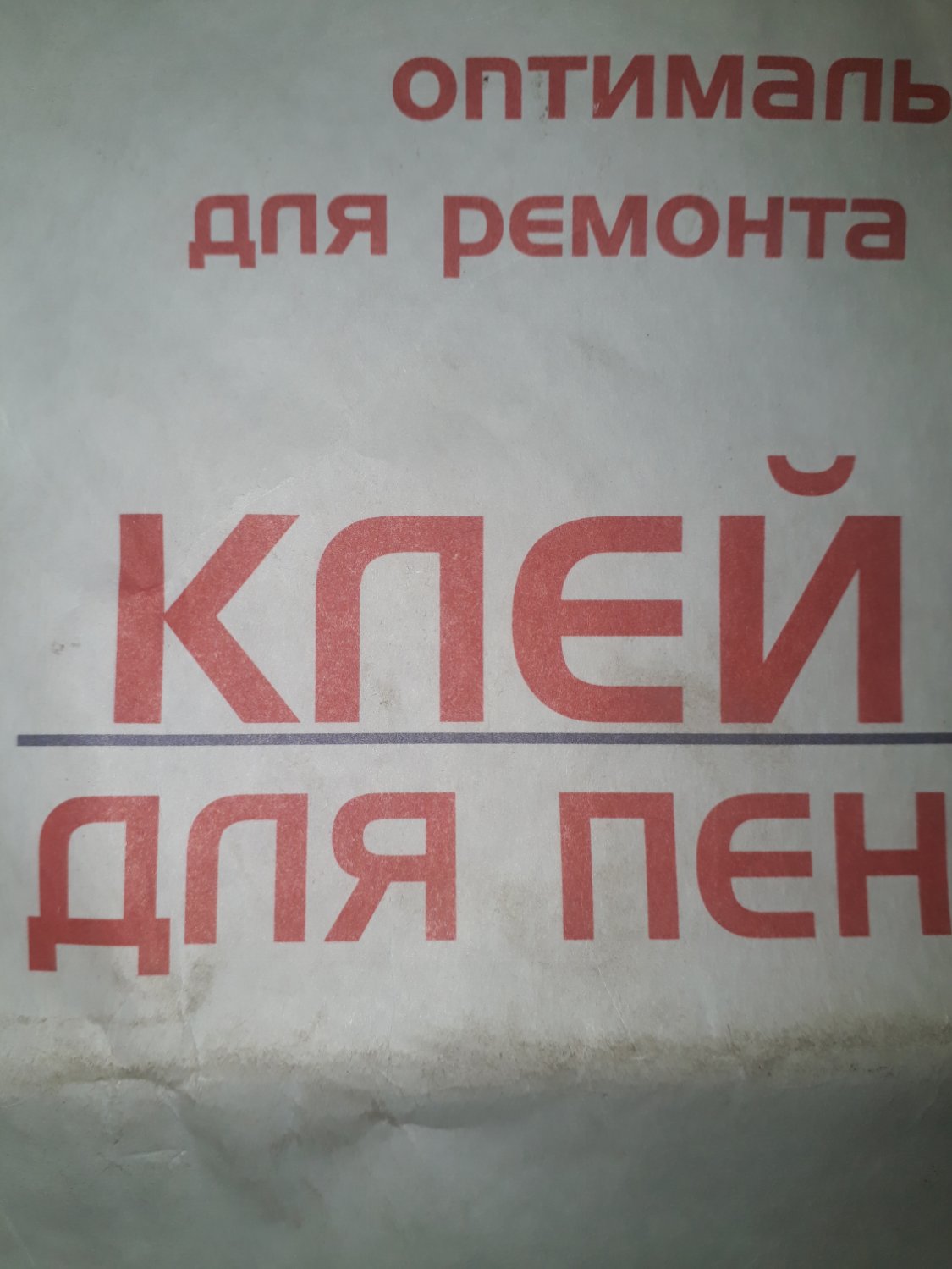 20180429_233155.jpg