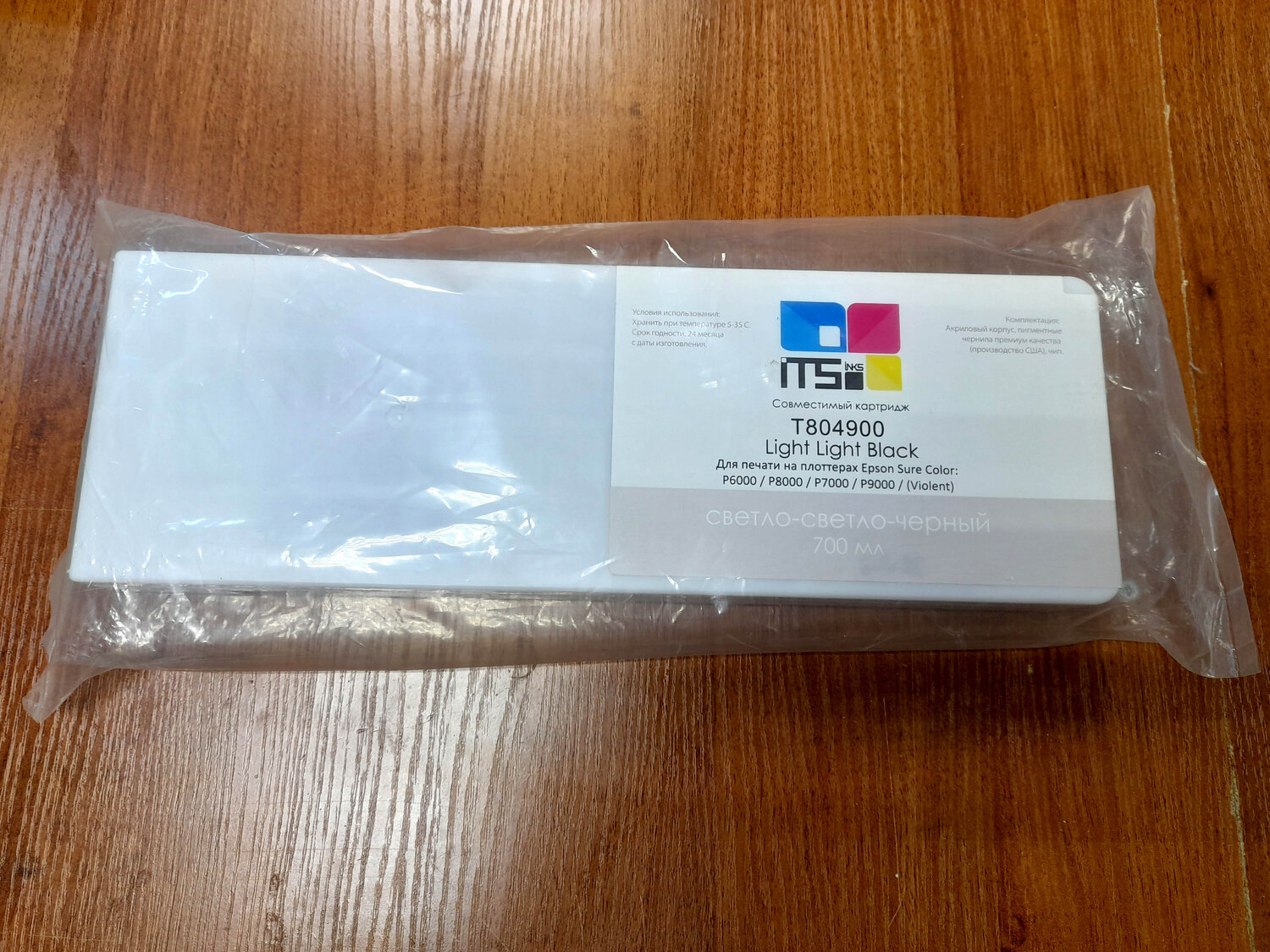 2024-03-06 22-27-24.JPG