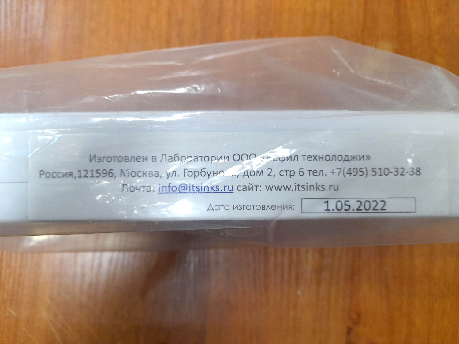 2024-03-06 22-28-09.JPG