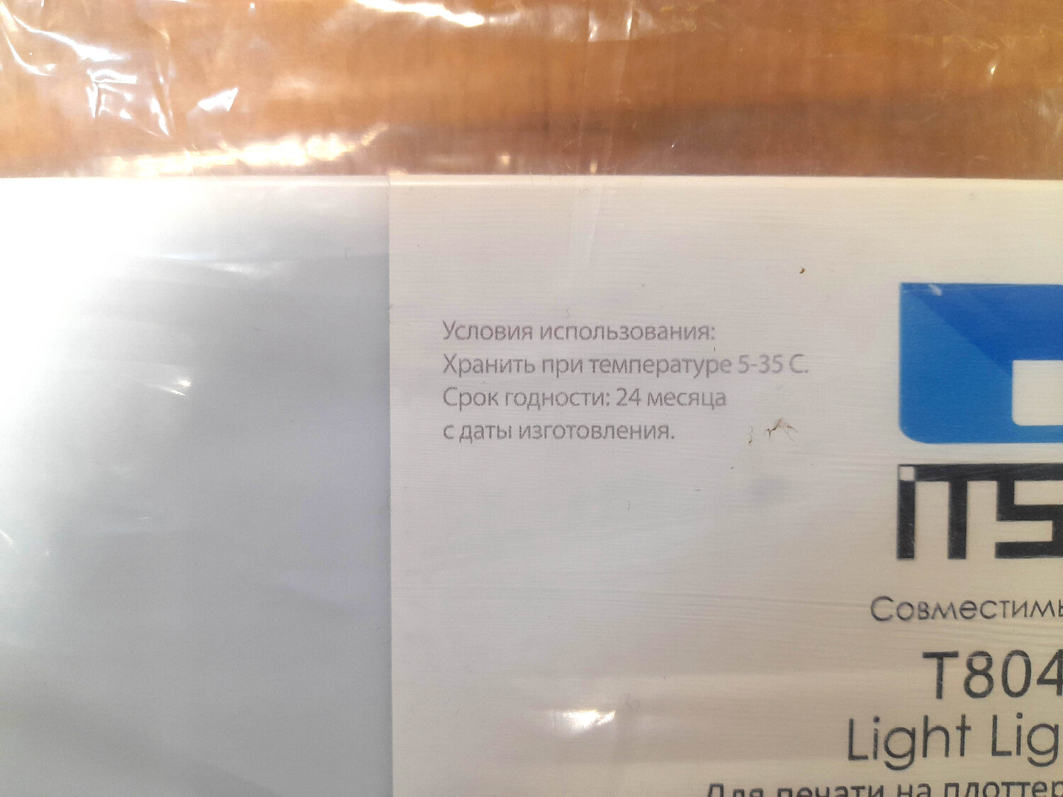 2024-03-06 22-28-47.JPG