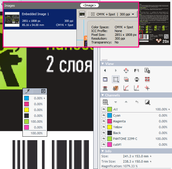 2026-02-24 15_40_04-Automation Engine Viewer - Build 1911 (Java 1.8.0_202).png