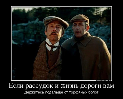 904913_esli-rassudok-i-zhizn-dorogi-vam_demotivators_to.jpg
