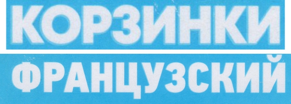 _Hleb_.jpg