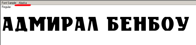 Alaska.jpg