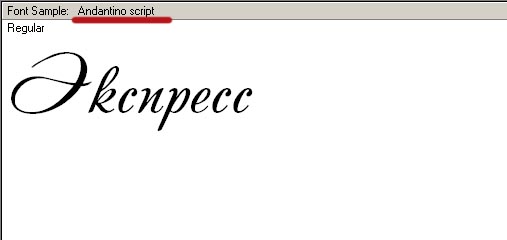 Andantino.jpg