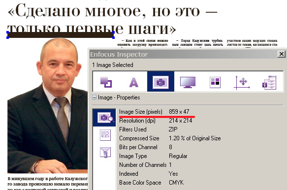 Андрей Викторов2.jpg