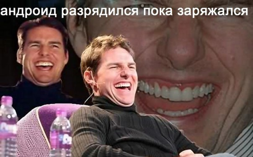 android.png