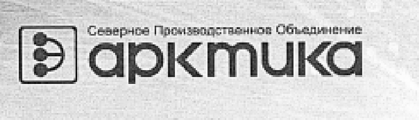 Арктика.jpg