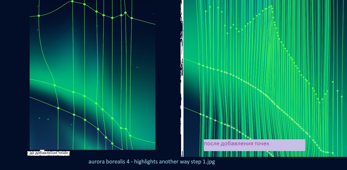 aurora borealis 4 - highlights another way step 1.jpg