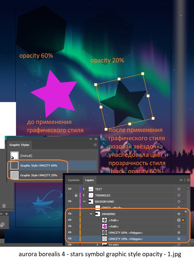 aurora borealis 4 - stars symbol graphic style opacity - 1.jpg