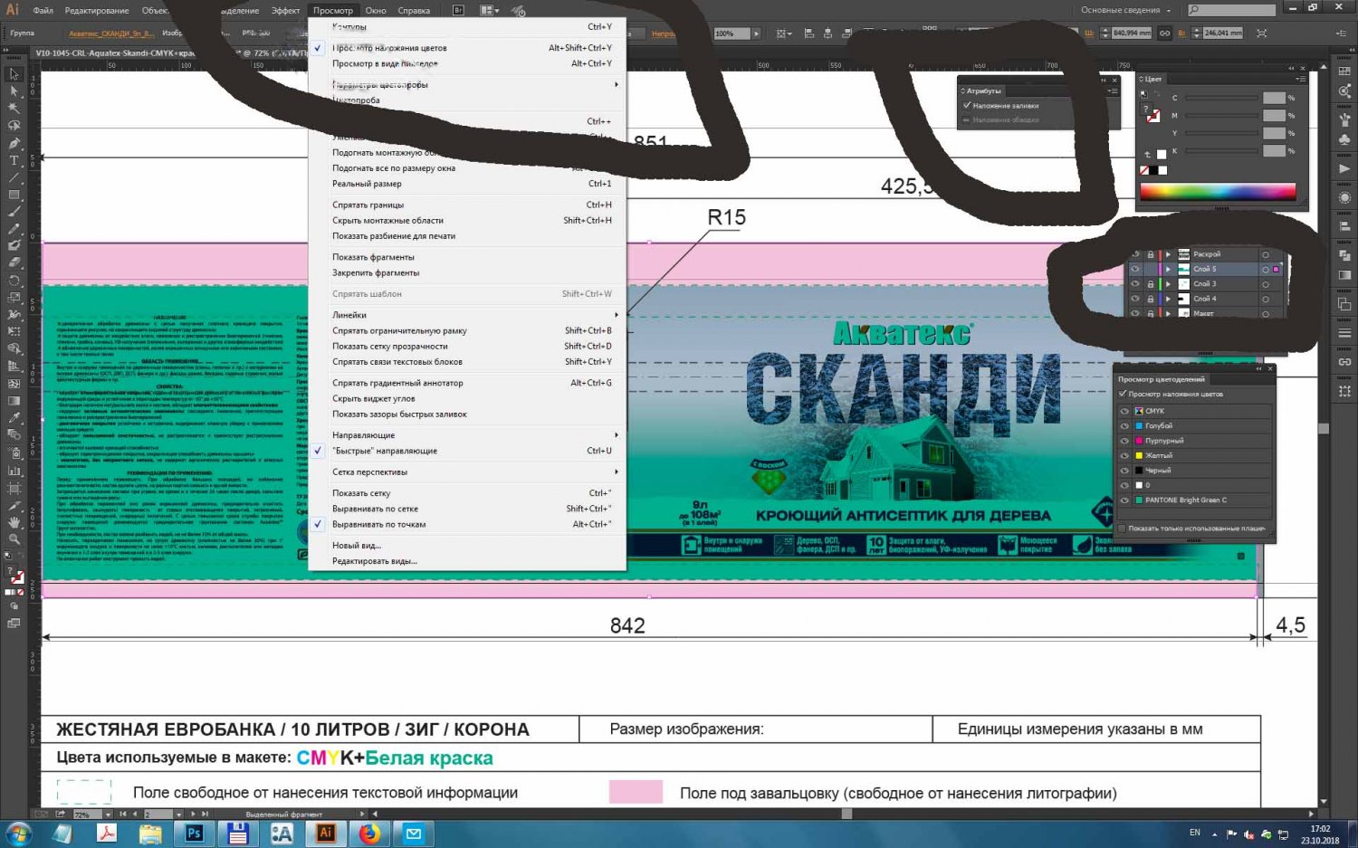 Без имени-1.jpg