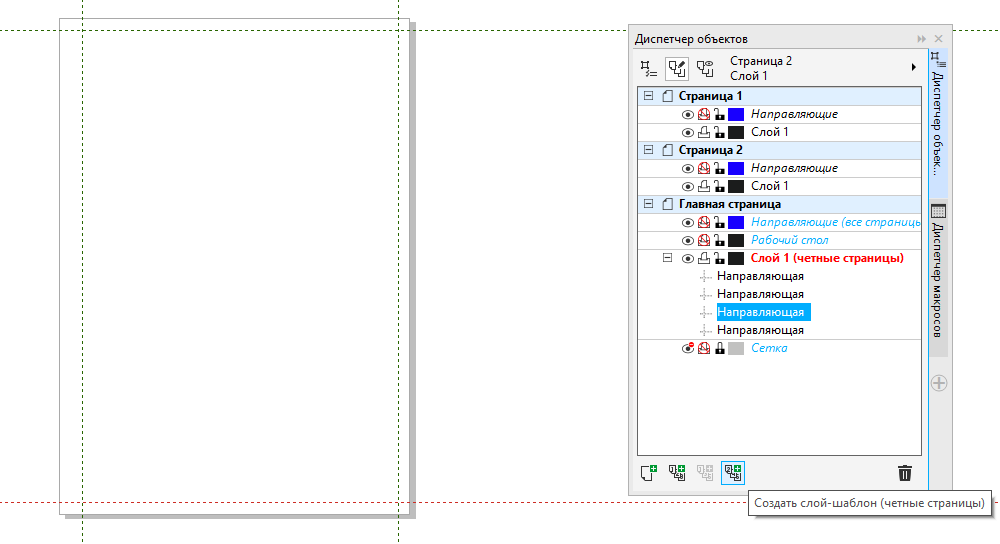 Без имени-1.png