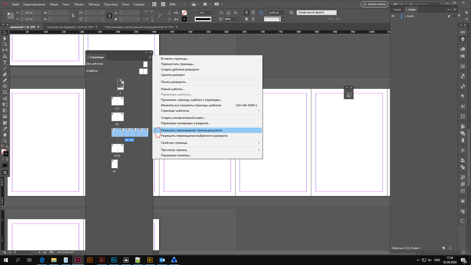 Без имени-2.jpg