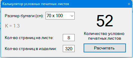 Без имени-2.png