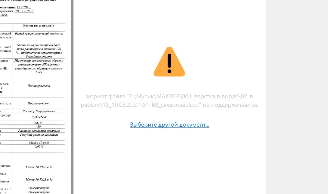 Без имени.jpg