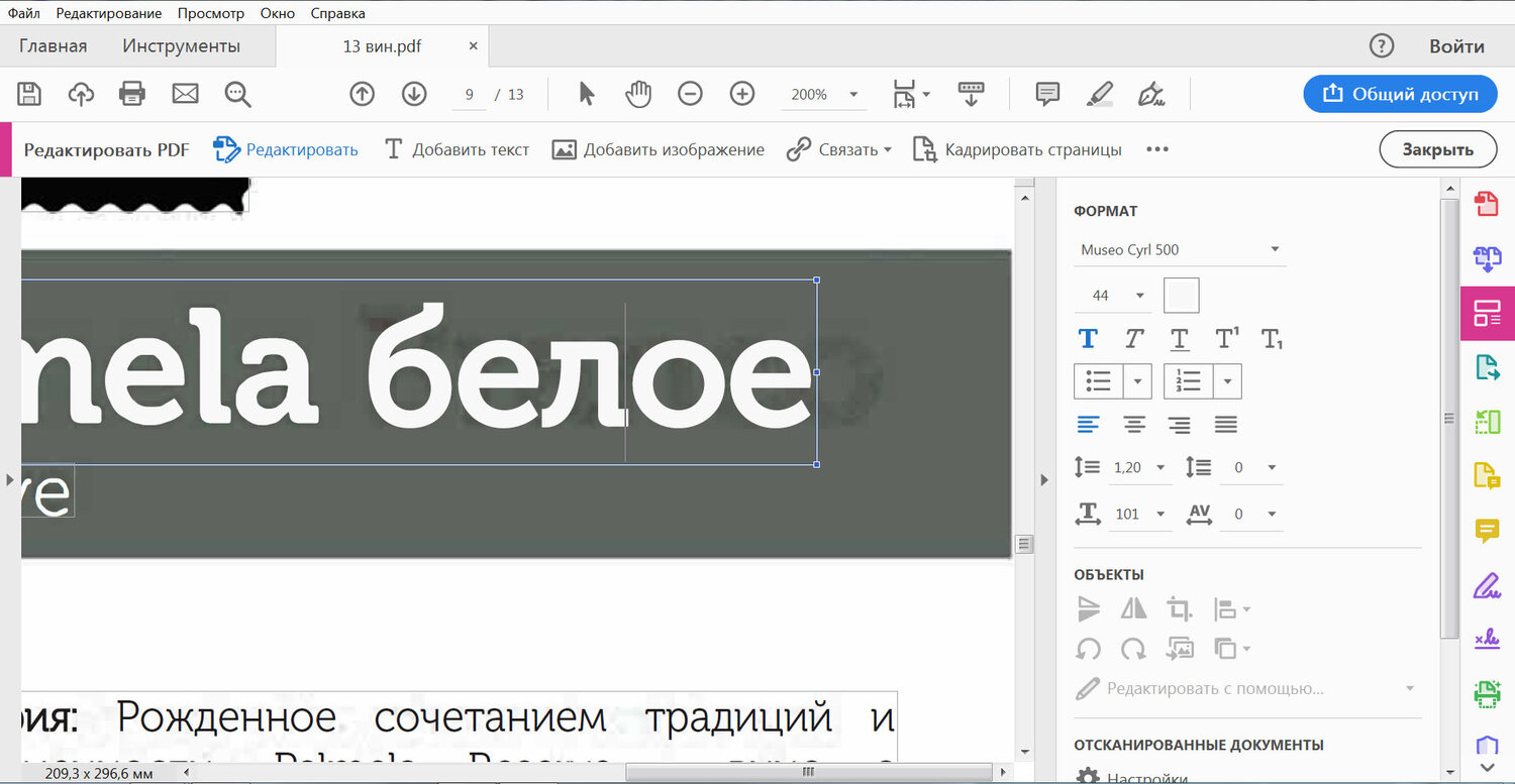 Безимени-1.jpg
