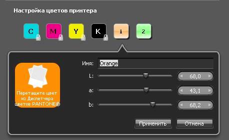 Невозможно синхронизировать цветовые параметры файл настройки цветов не найден