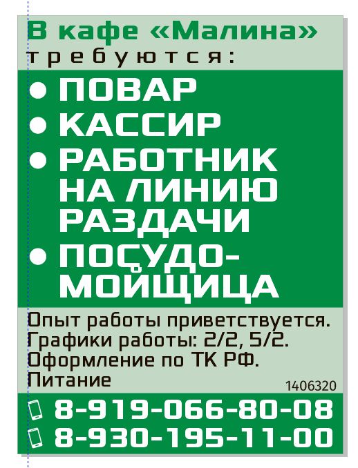 Буфер обмена-1.jpg Буфер обмена-1.jpg